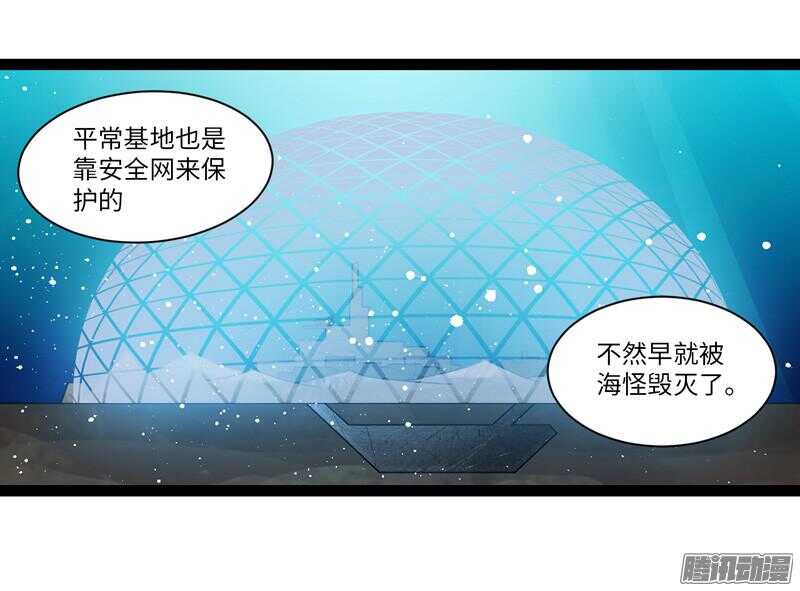 🍲致幻毁灭者 681 第6页