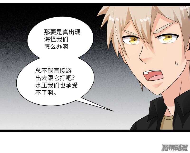 🍲致幻毁灭者 681 第7页