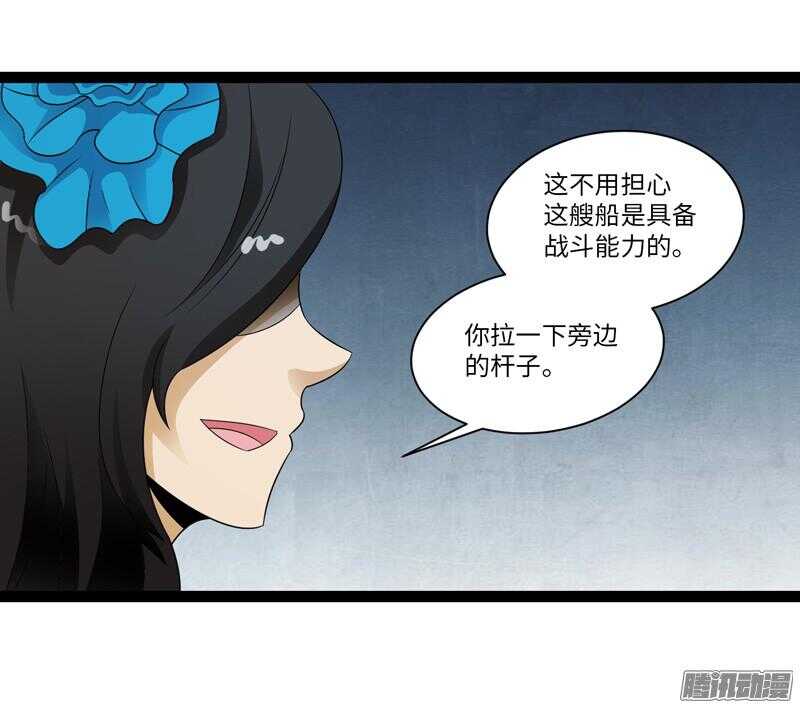 🍲致幻毁灭者 681 第8页
