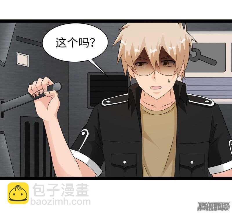 🍲致幻毁灭者 681 第9页