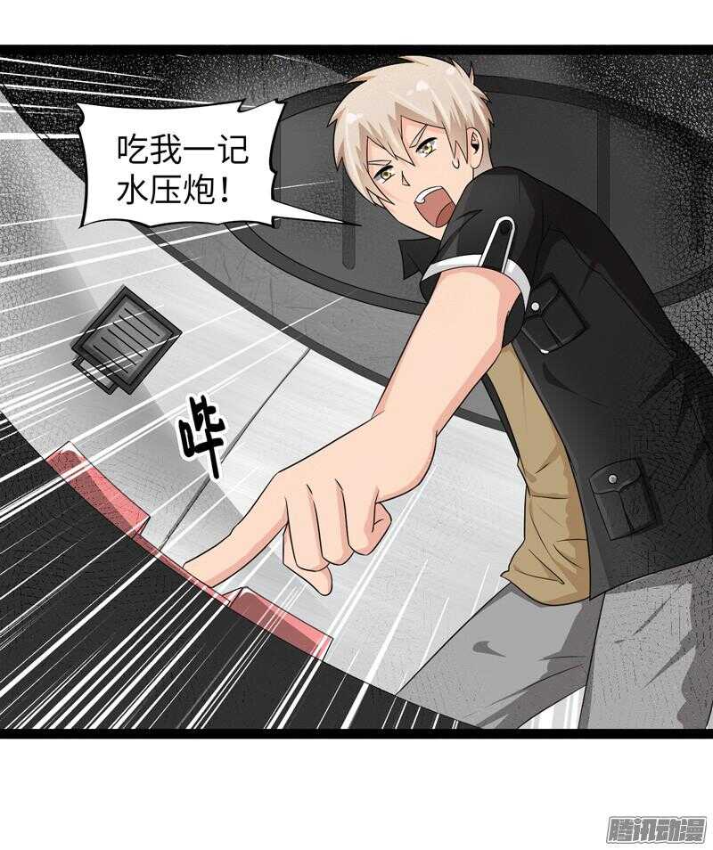🍲致幻毁灭者 683 第10页