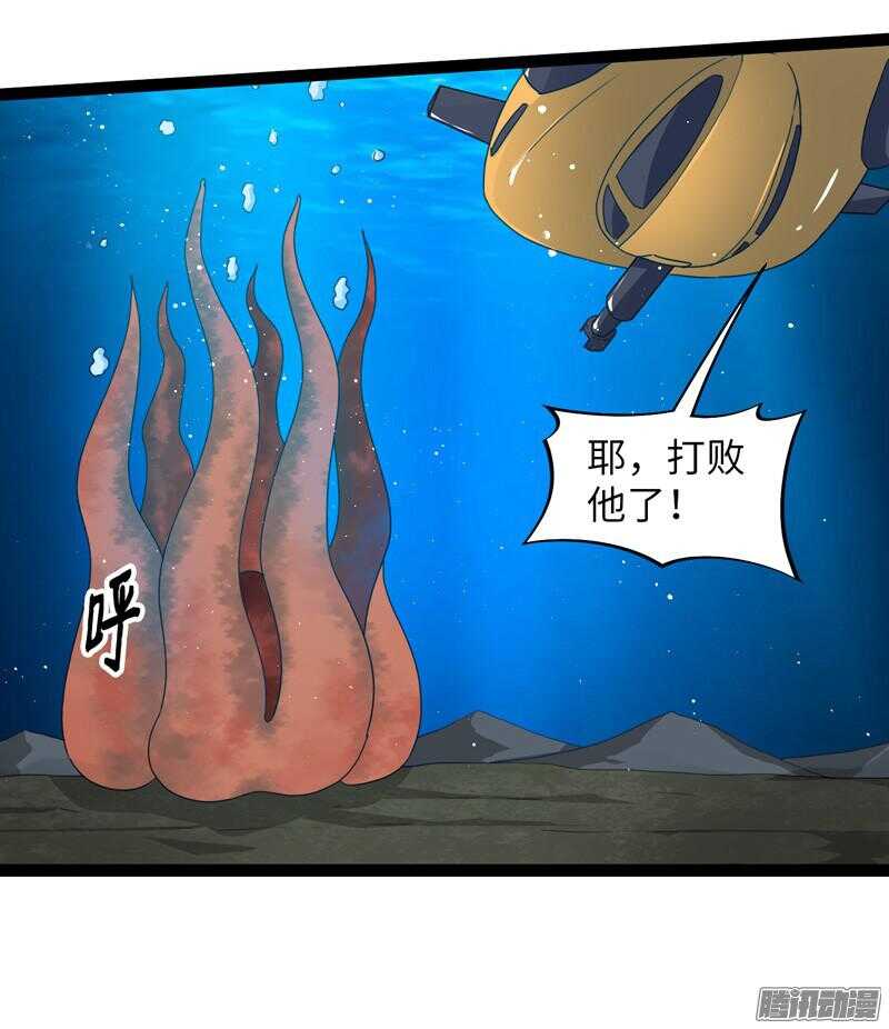 🍲致幻毁灭者 683 第14页