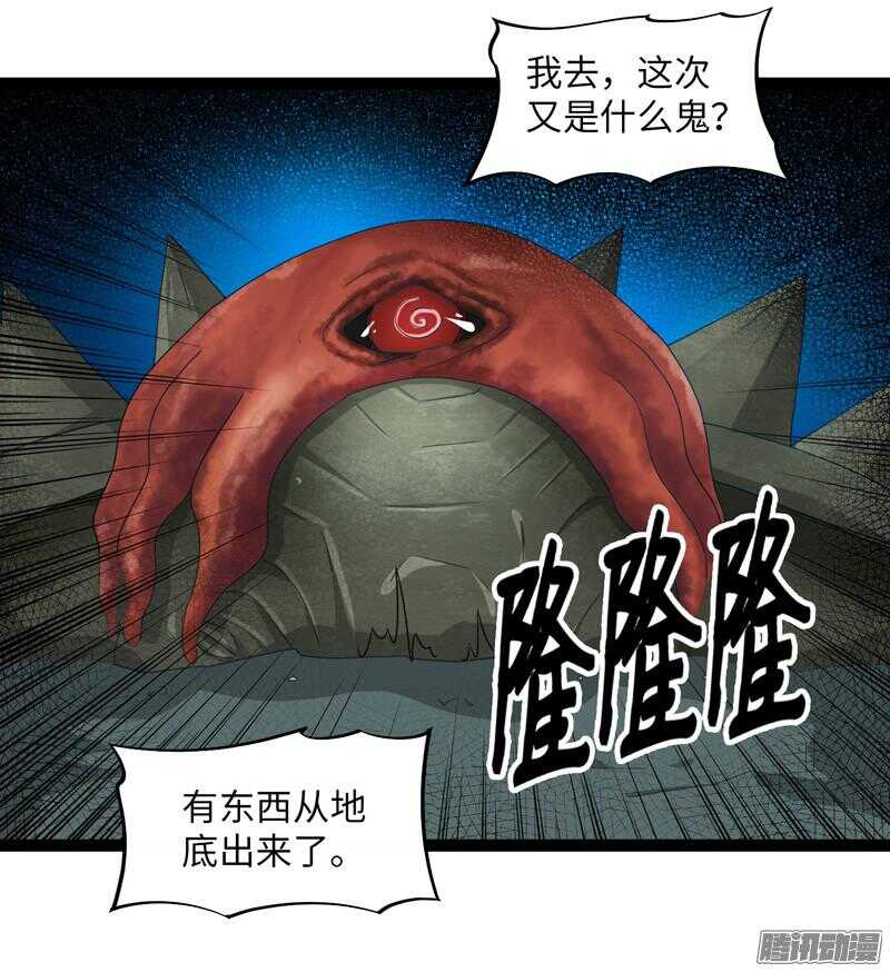 🍲致幻毁灭者 683 第17页