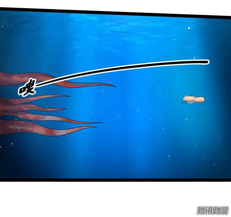 🍲致幻毁灭者 683 第2页