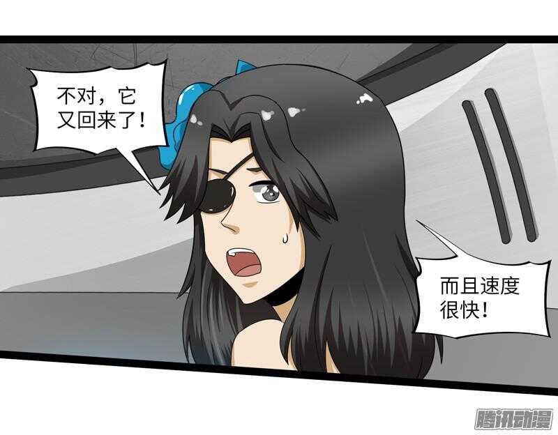 🍲致幻毁灭者 683 第4页