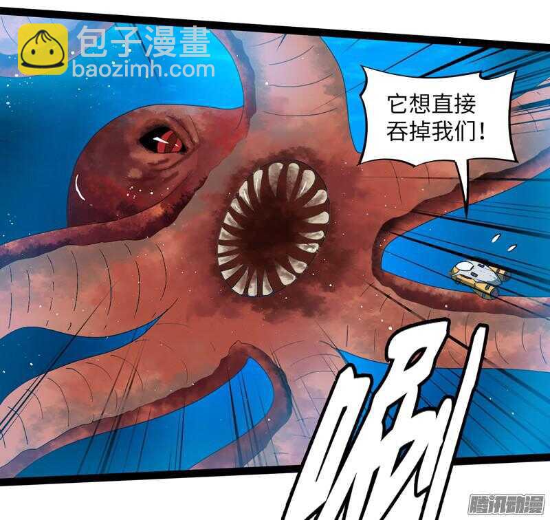 🍲致幻毁灭者 683 第5页