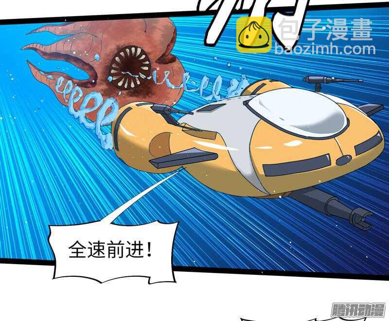 🍲致幻毁灭者 683 第6页