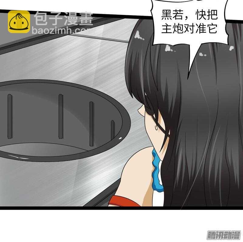 🍲致幻毁灭者 683 第7页