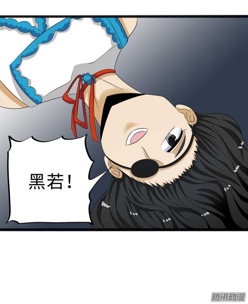 🍲致幻毁灭者 685 第10页