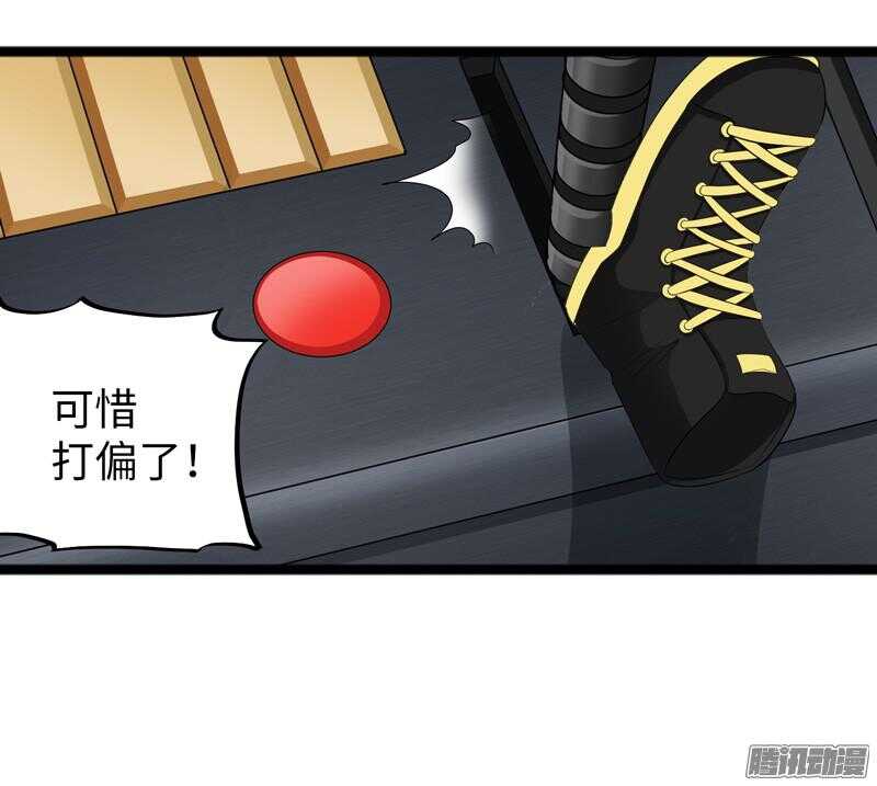 🍲致幻毁灭者 685 第15页