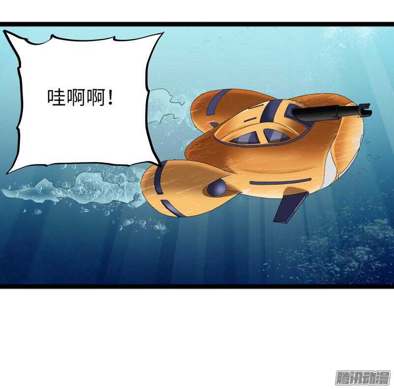 🍲致幻毁灭者 685 第17页