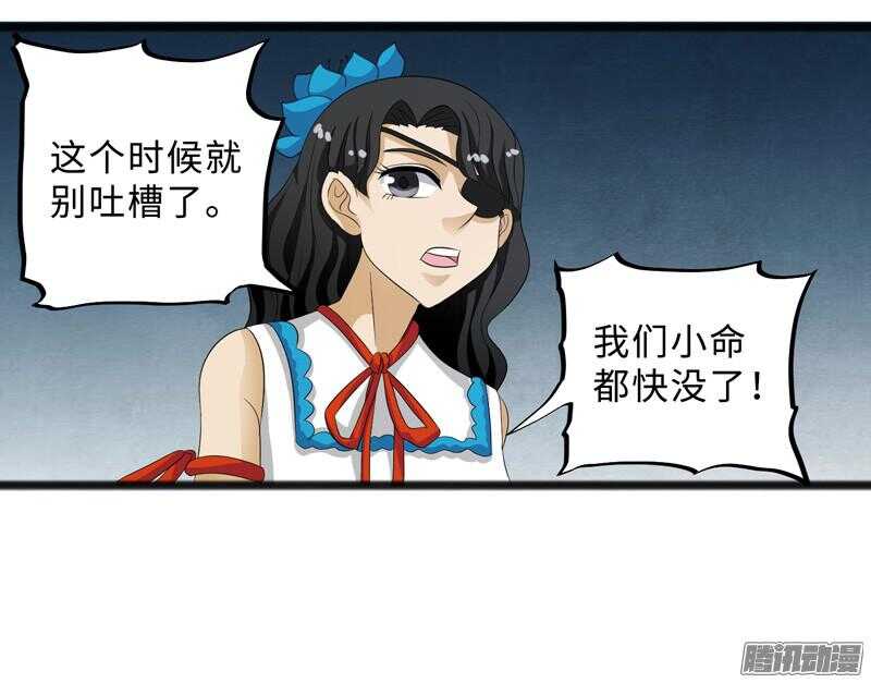 🍲致幻毁灭者 685 第2页