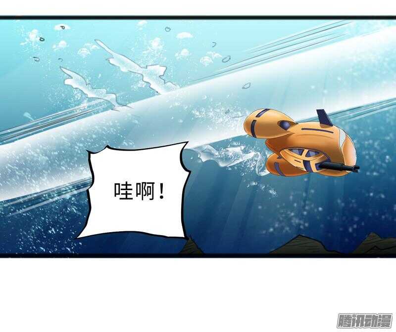 🍲致幻毁灭者 685 第5页