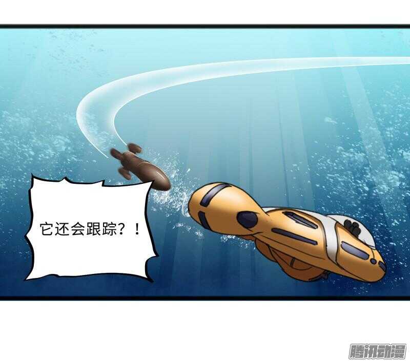 🍲致幻毁灭者 685 第7页