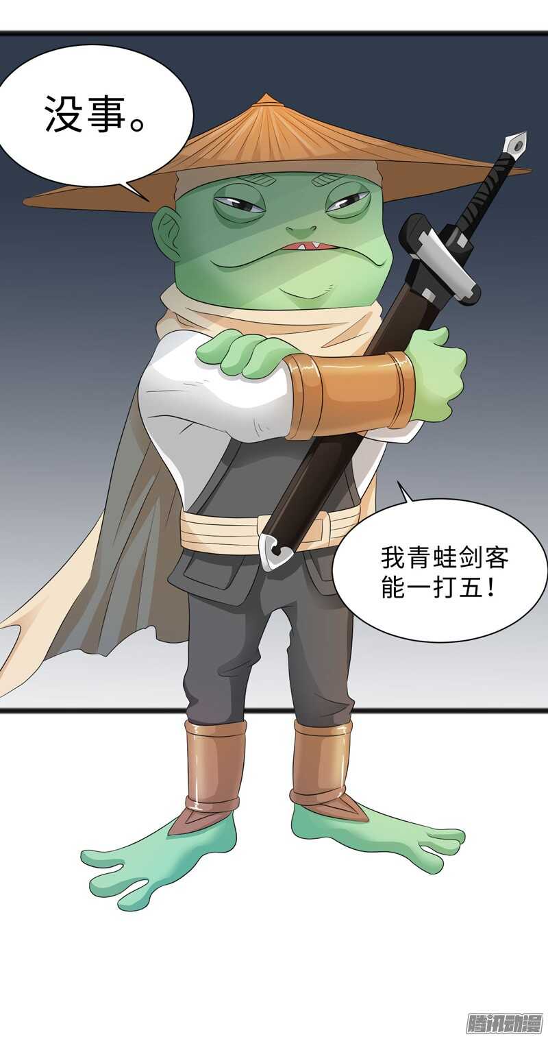 🍲致幻毁灭者 687 第10页