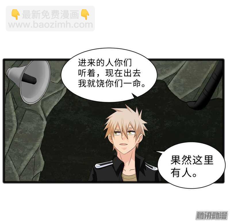 🍲致幻毁灭者 687 第11页