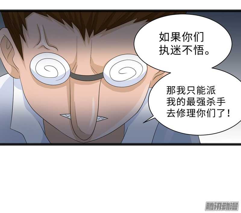 🍲致幻毁灭者 687 第13页