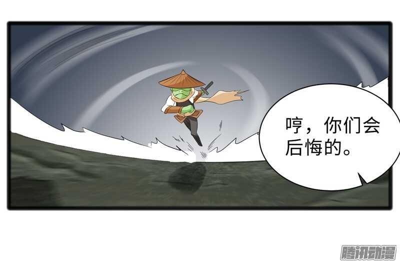 🍲致幻毁灭者 687 第16页