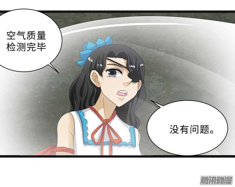 🍲致幻毁灭者 687 第2页