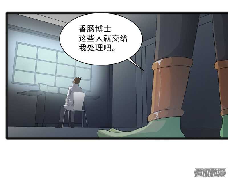 🍲致幻毁灭者 687 第8页