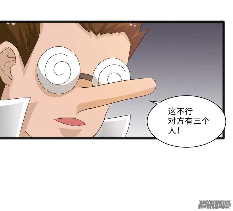 🍲致幻毁灭者 687 第9页