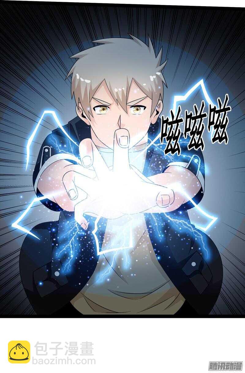 🍲致幻毁灭者 689 第10页