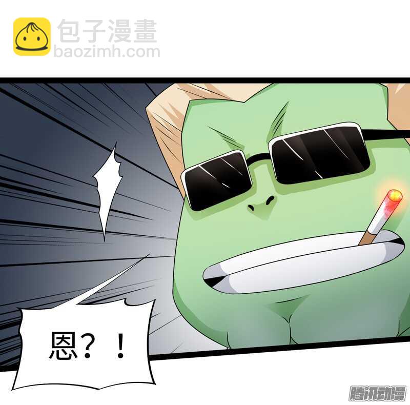 🍲致幻毁灭者 689 第11页