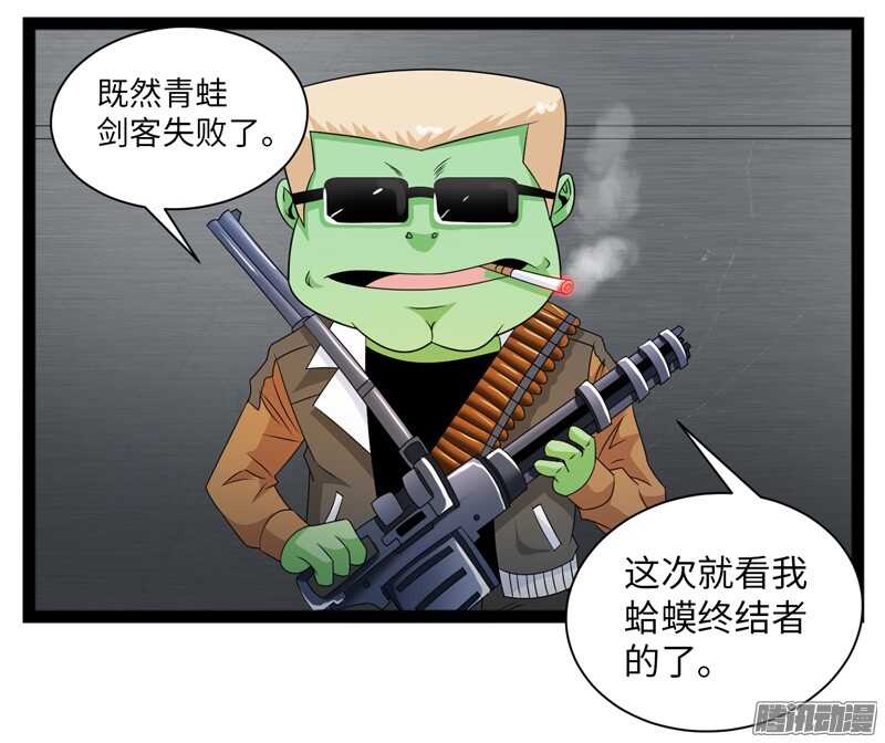 🍲致幻毁灭者 689 第2页