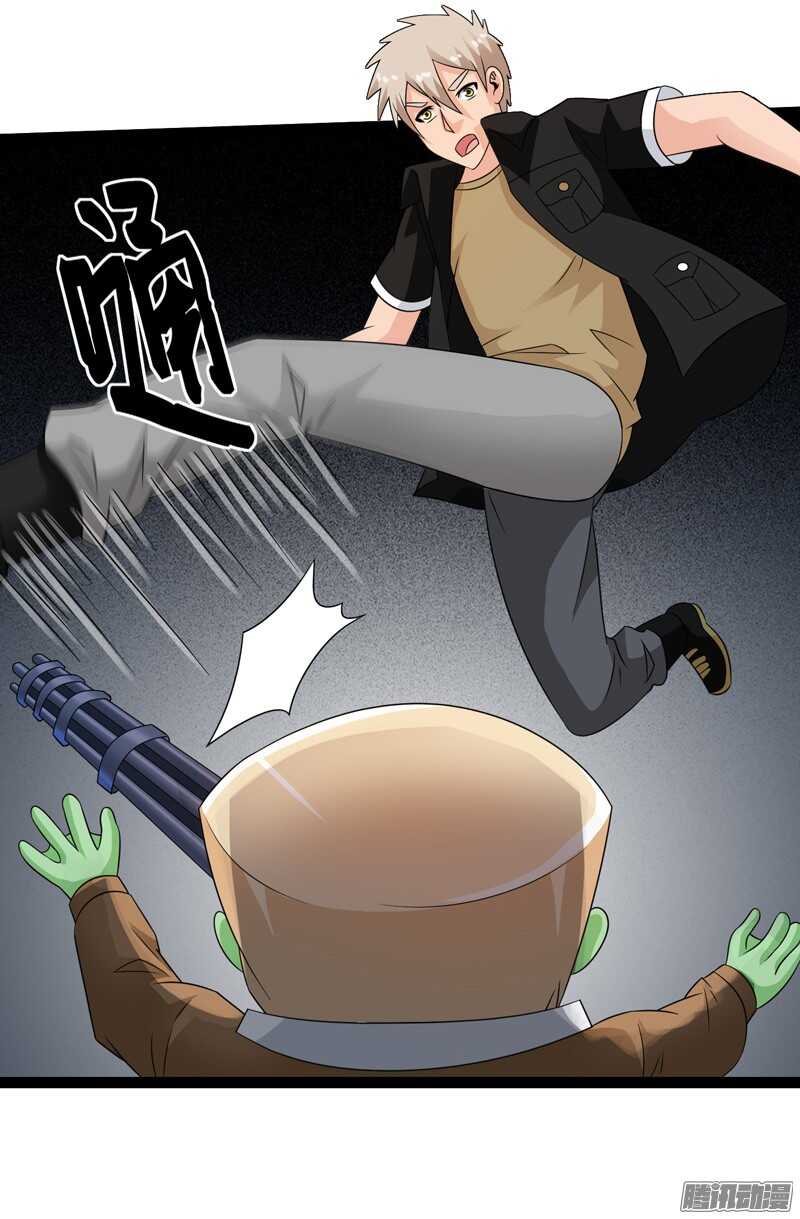 🍲致幻毁灭者 689 第20页