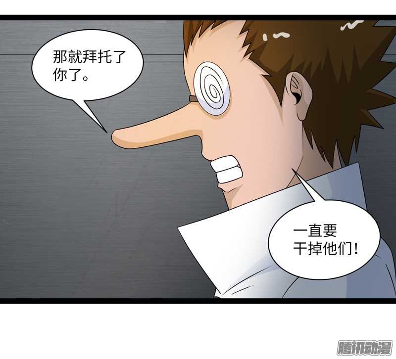🍲致幻毁灭者 689 第3页