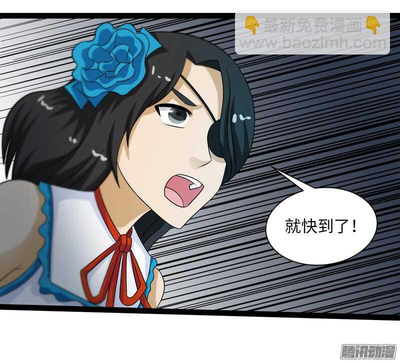 🍲致幻毁灭者 689 第4页