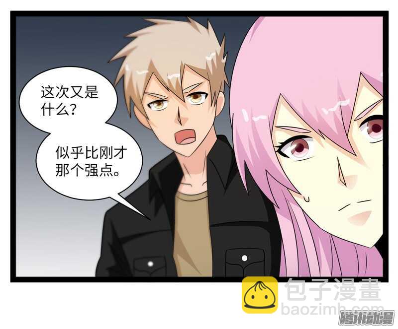 🍲致幻毁灭者 689 第7页