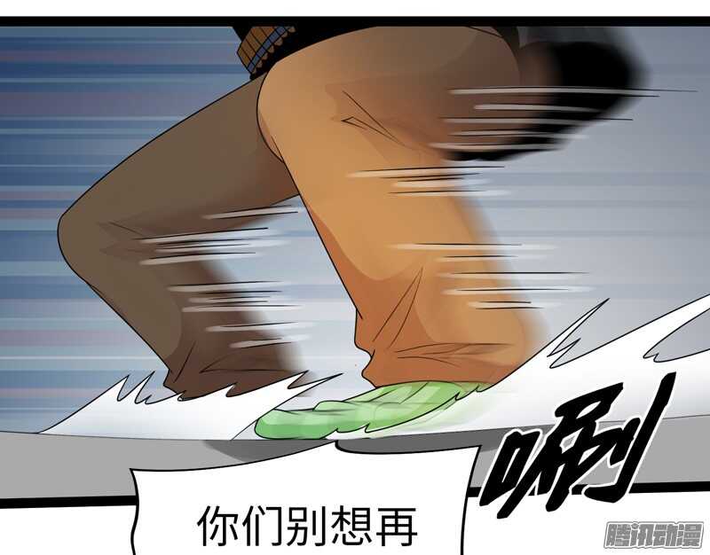 🍲致幻毁灭者 689 第8页