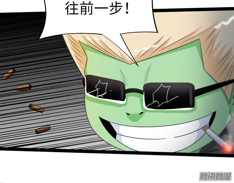🍲致幻毁灭者 689 第9页