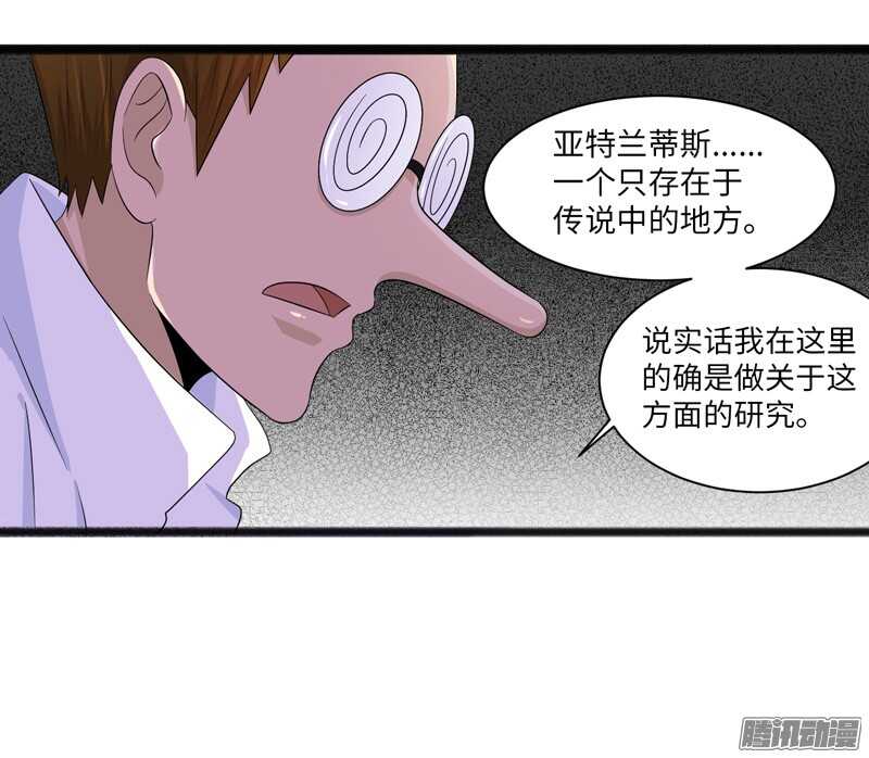 🍲致幻毁灭者 691 第12页