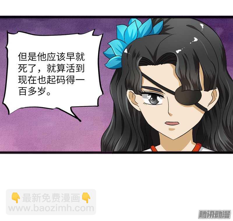 🍲致幻毁灭者 691 第18页