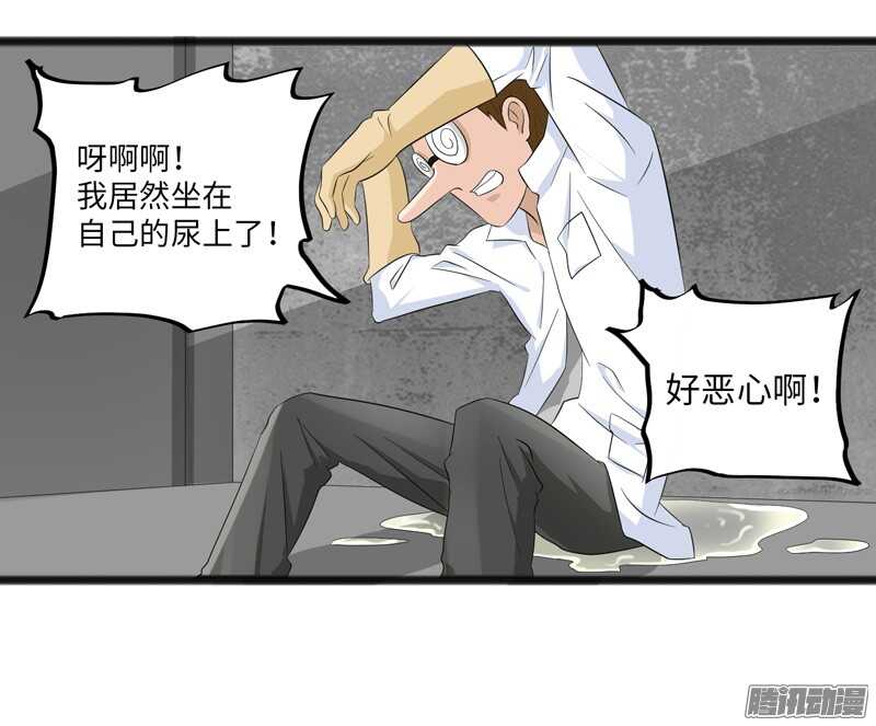 🍲致幻毁灭者 691 第2页