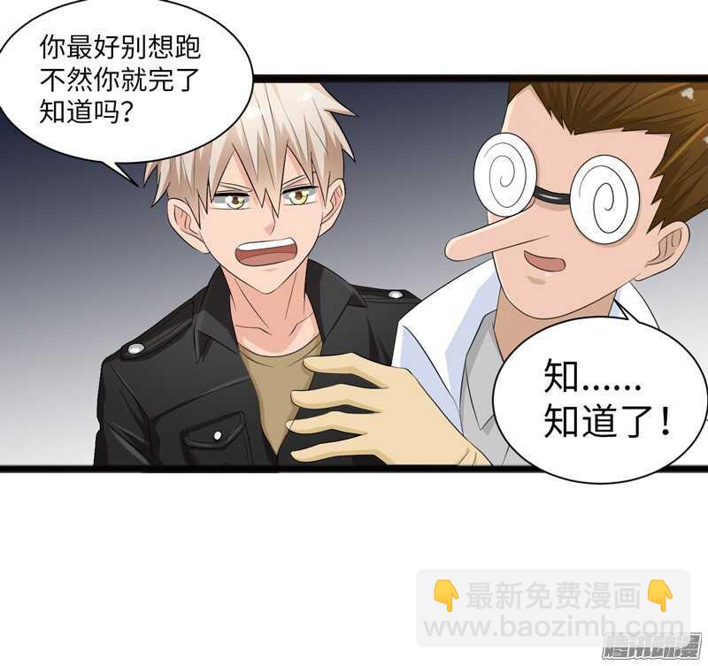 🍲致幻毁灭者 691 第6页