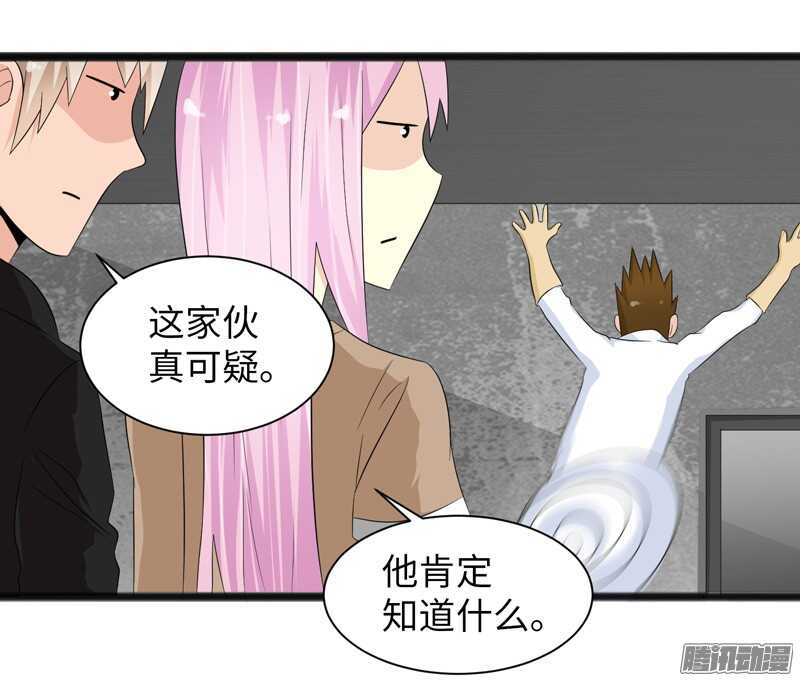 🍲致幻毁灭者 691 第7页