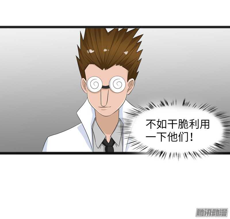 🍲致幻毁灭者 691 第9页
