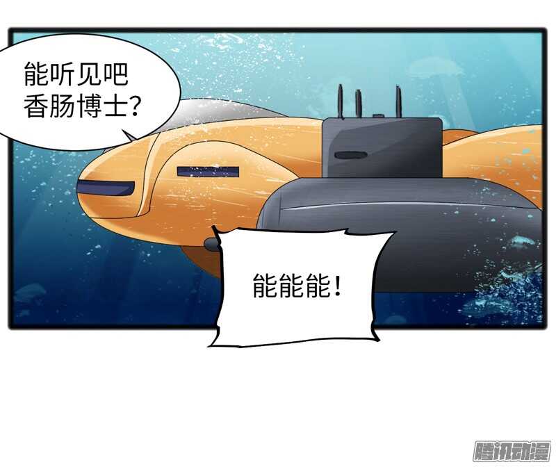 🍲致幻毁灭者 693 第13页
