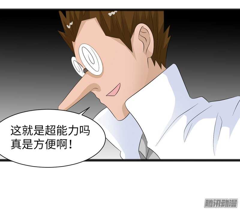 🍲致幻毁灭者 693 第14页