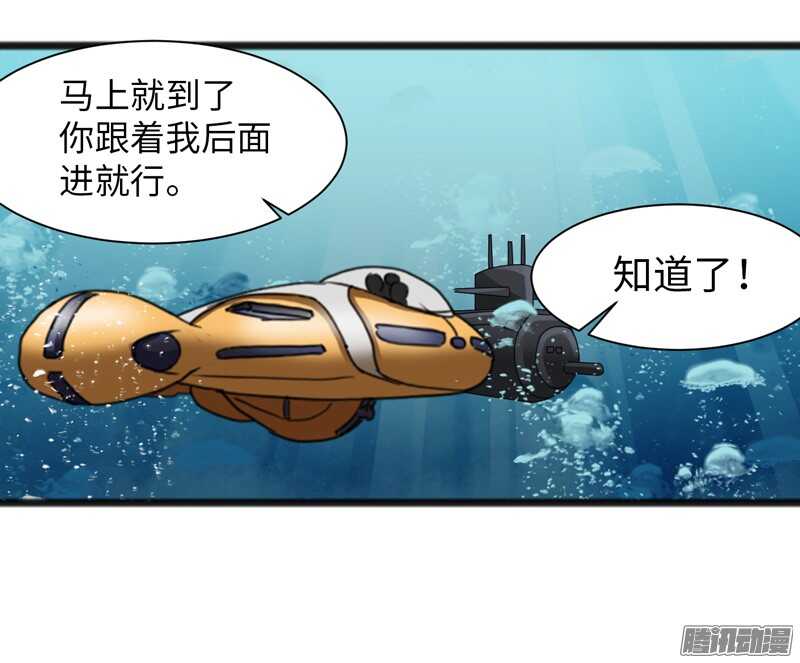 🍲致幻毁灭者 693 第15页