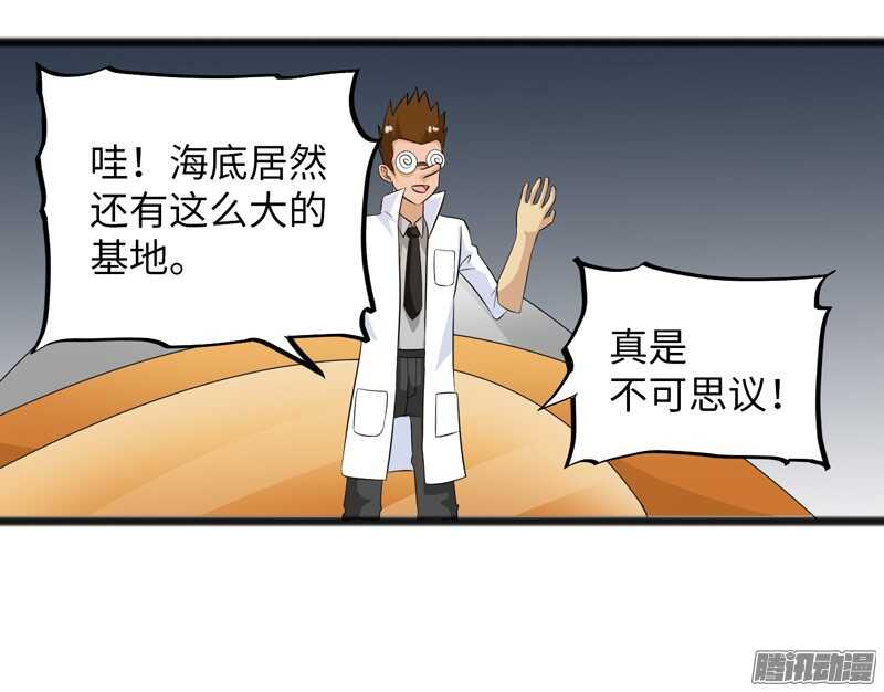 🍲致幻毁灭者 693 第18页