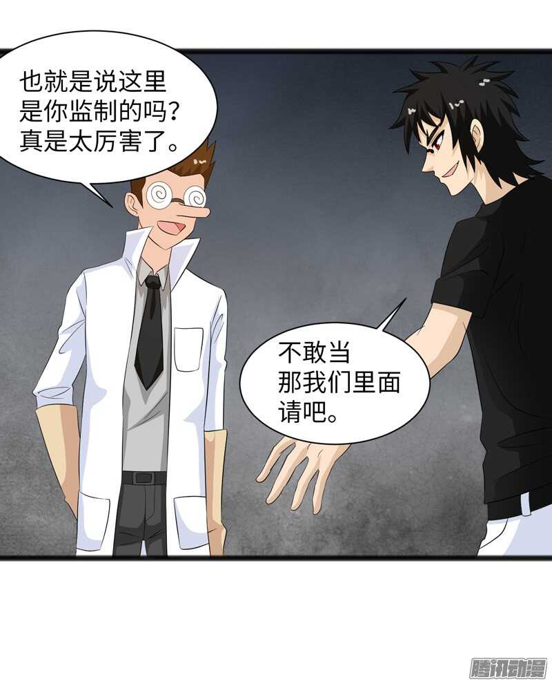 🍲致幻毁灭者 693 第20页
