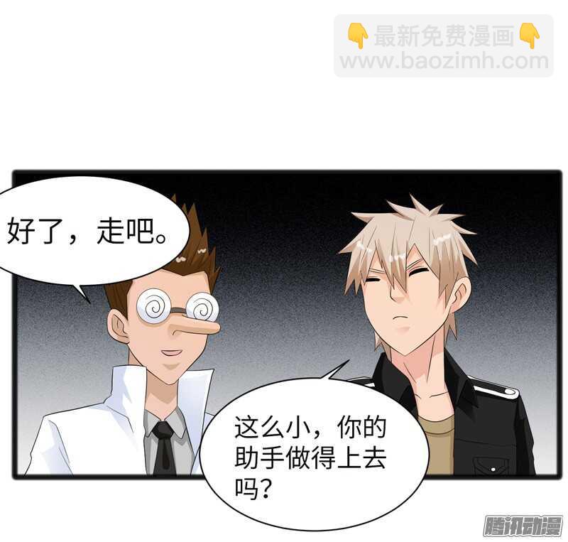 🍲致幻毁灭者 693 第3页