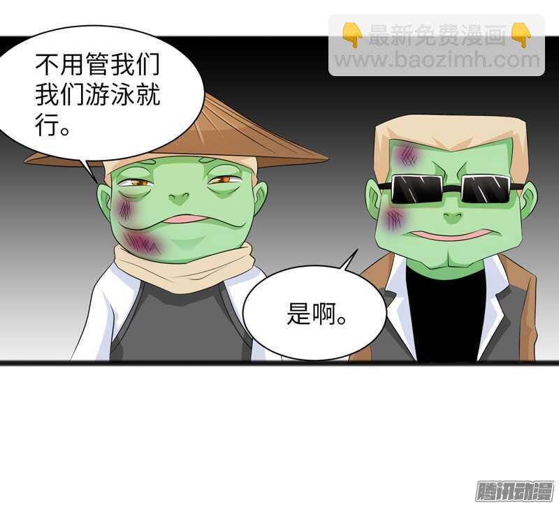 🍲致幻毁灭者 693 第4页