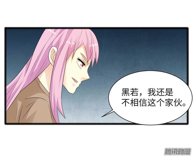 🍲致幻毁灭者 693 第6页