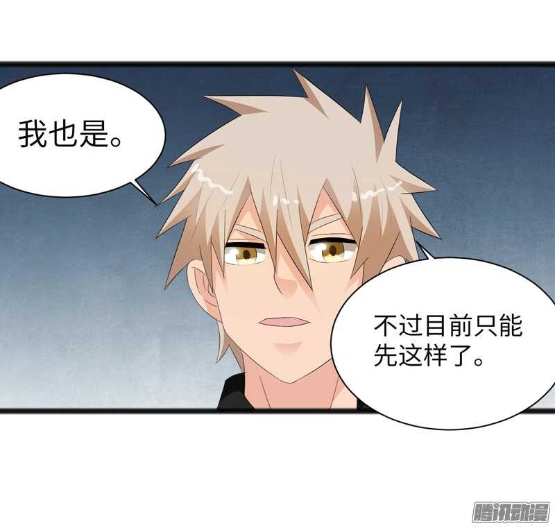 🍲致幻毁灭者 693 第7页