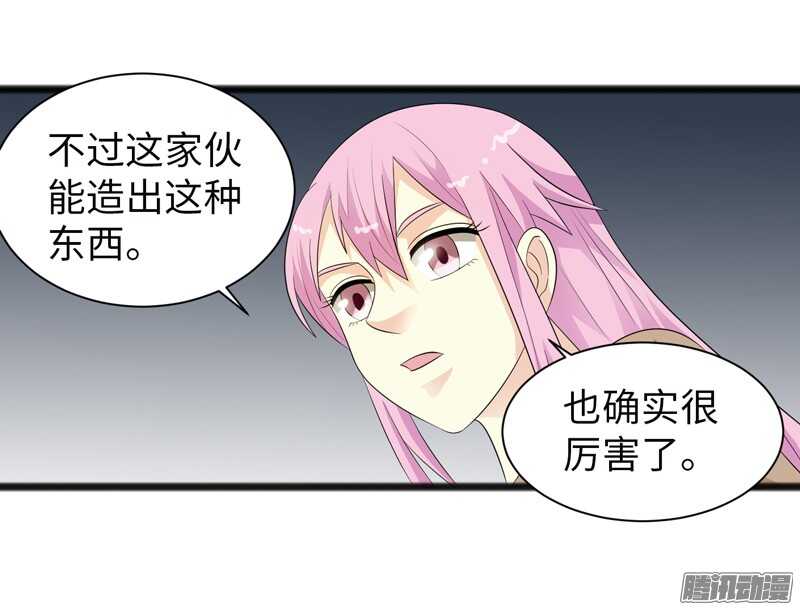 🍲致幻毁灭者 693 第9页